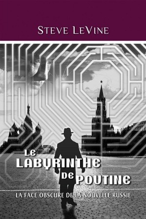 Le-labyrinthe-de-poutine